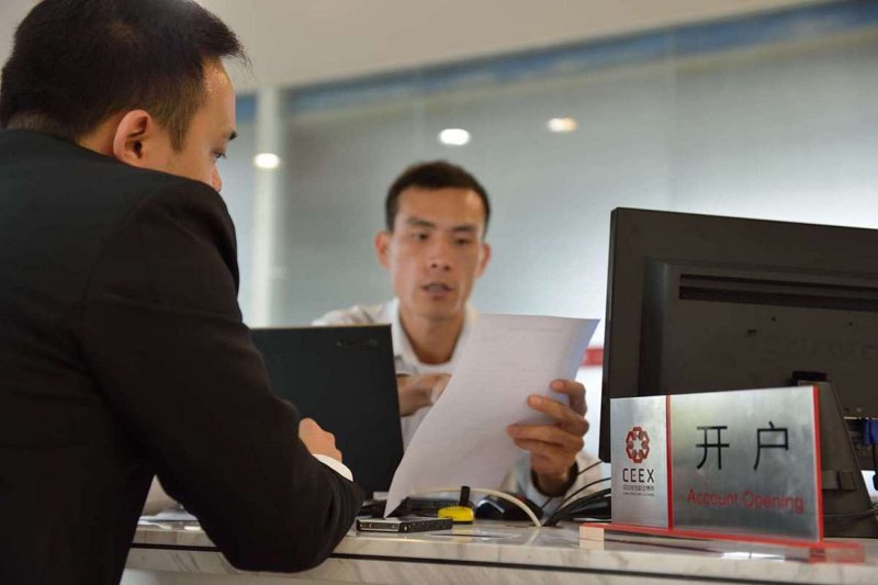 买居易平台全解析:二手房交易、租房信息与房价查询的一站式指南