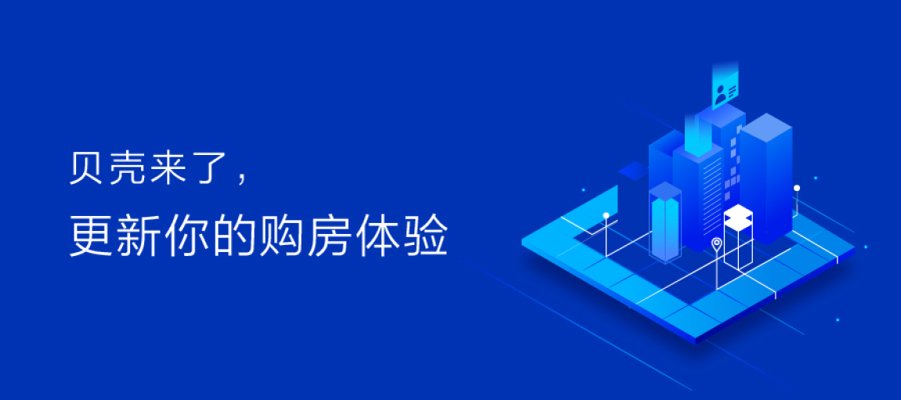 买居易房产