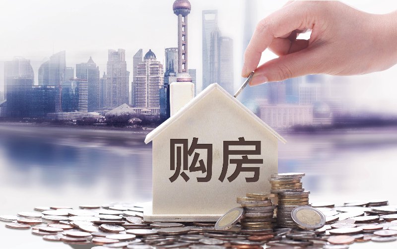 买居易房产